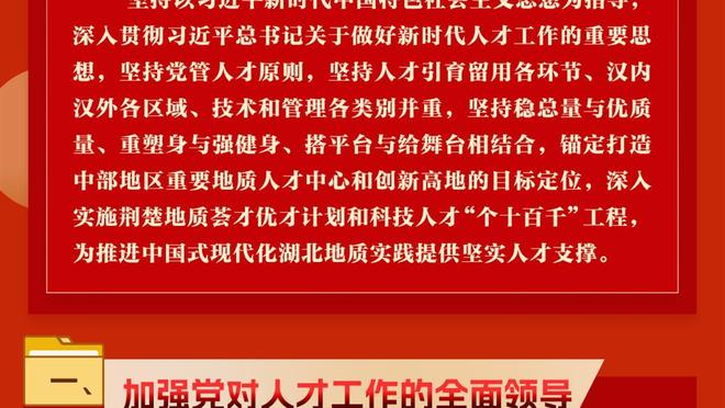 小汗一出很舒服！詹姆斯三节打卡 13中7拿下17分4篮板11助攻